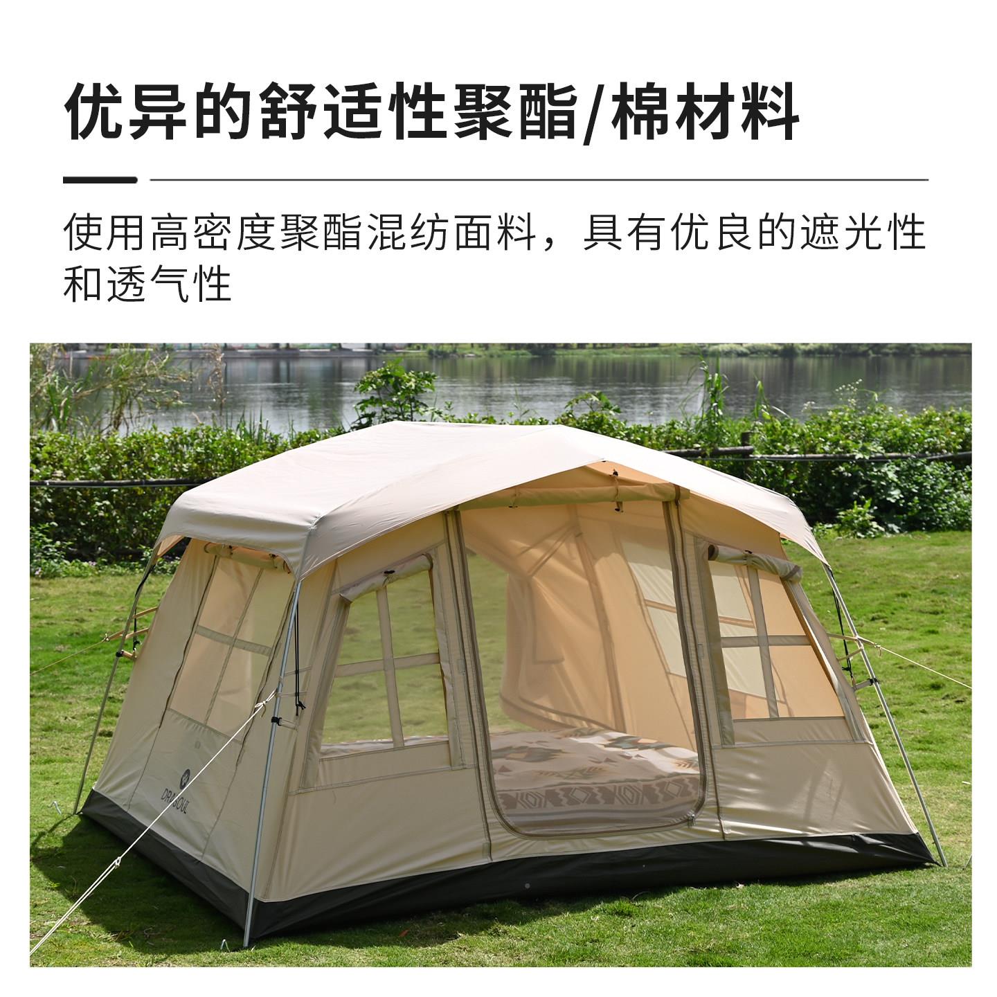 屋帐篷露3-4人营轻奢T小CVVR涤棉布可携式防雨野狐营家庭小狸帐篷