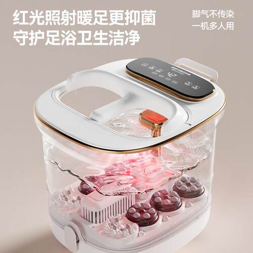 国德桶全泡自动加热家用电动按摩脚足浴盆恒BBO-ZYQ1温洗脚高深足