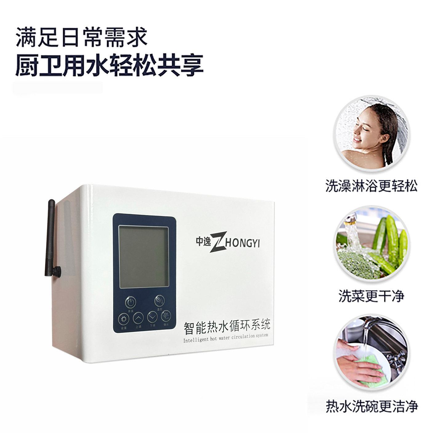 循环水泵气静回水器家用智能热水器循环系空能音统回水泵