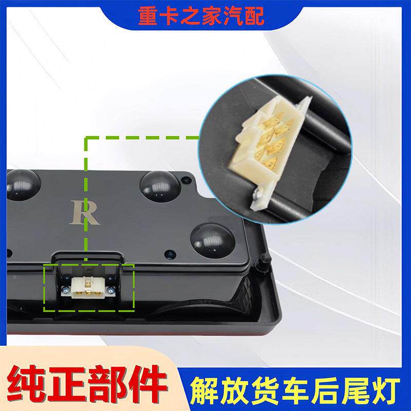 用一汽雾解轻卡J6F虎V适虎VN虎VH放后尾灯大灯总成灯大灯货车配件