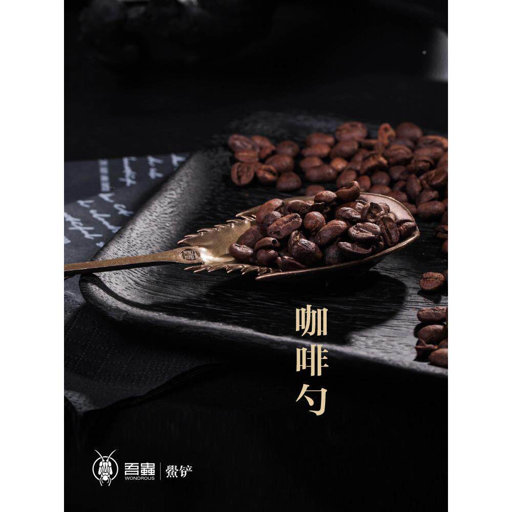武茶昌两铲茶匙青铜EWW长柄茶匙茶茶具道件配咖啡豆勺茶具单