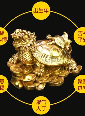 龙龟摆件纯铜黄铜办公室公司八卦母子龙头龟金钱龟装饰工艺礼品摆