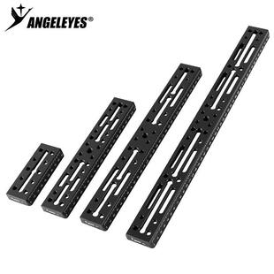 星缘100/220/320/440mm窄轨鸠尾板带刻度天文望远镜导轨导星配件