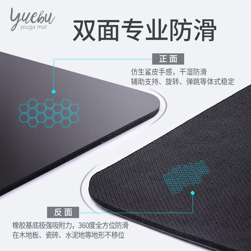 瑜珈垫天然胶制5mm专业防定滑健身男式女生yubu2019专橡用珈瑜土
