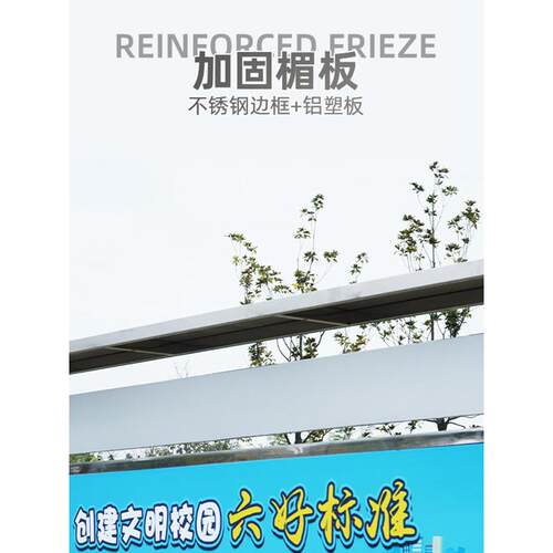 户外移不锈钢宣传栏动儿公告栏员工园安全公示栏企业展幼板广告牌