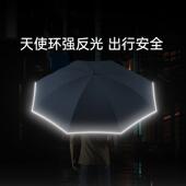 左都自动长柄雨伞双人超大号双层加固加厚结实男士 抗风暴雨专用伞