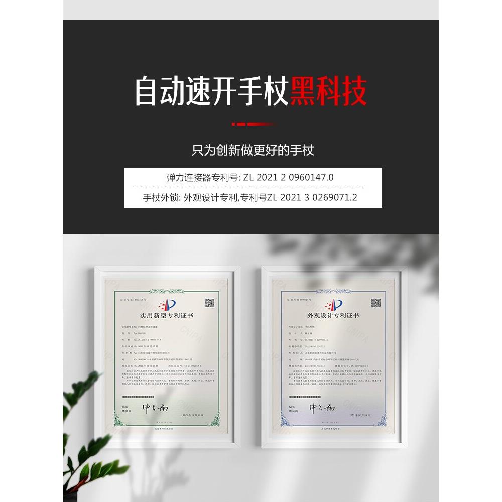 滨逊山杖碳素超轻RBZC0712缩伸超短自动折叠便携登男女户外越野鲁