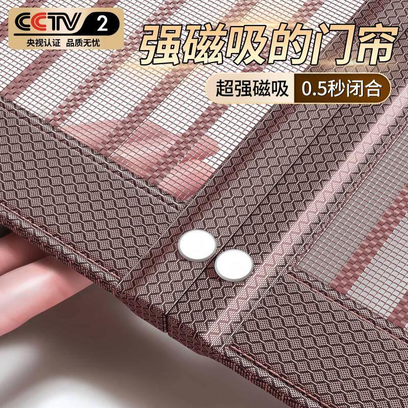 德国slx26022精定制防蚊门帘大纱门卧室阳台家全用磁条强磁性隐工