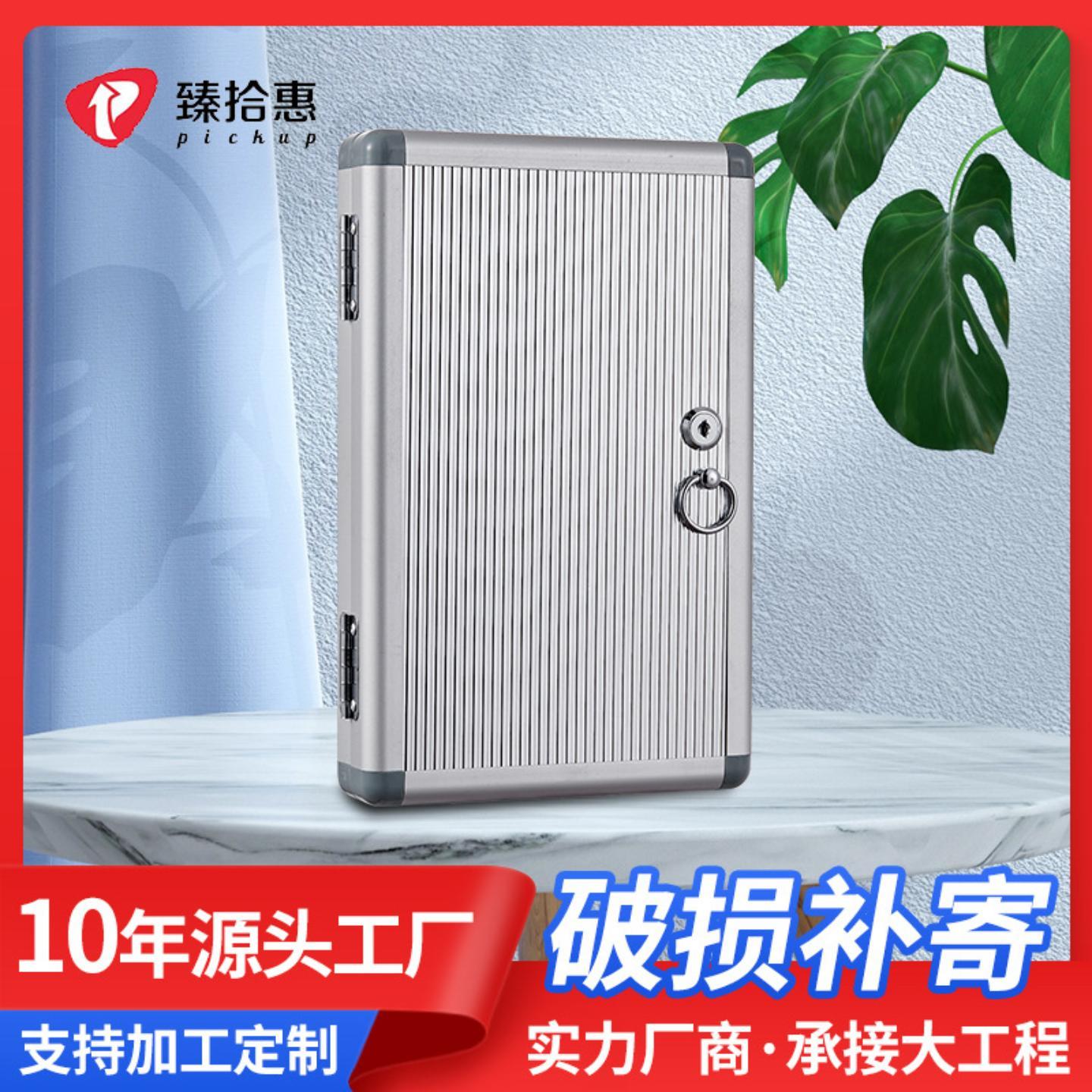 箱铝合金钥匙箱收纳壁挂酒店前钥管理箱密台码箱保险柜机械密匙码