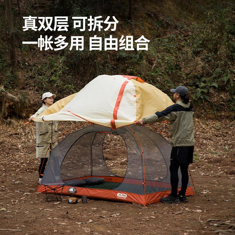 北山超轻量帐篷徒步登山露营户外野营过JID夜单双人狼轻人化防雨