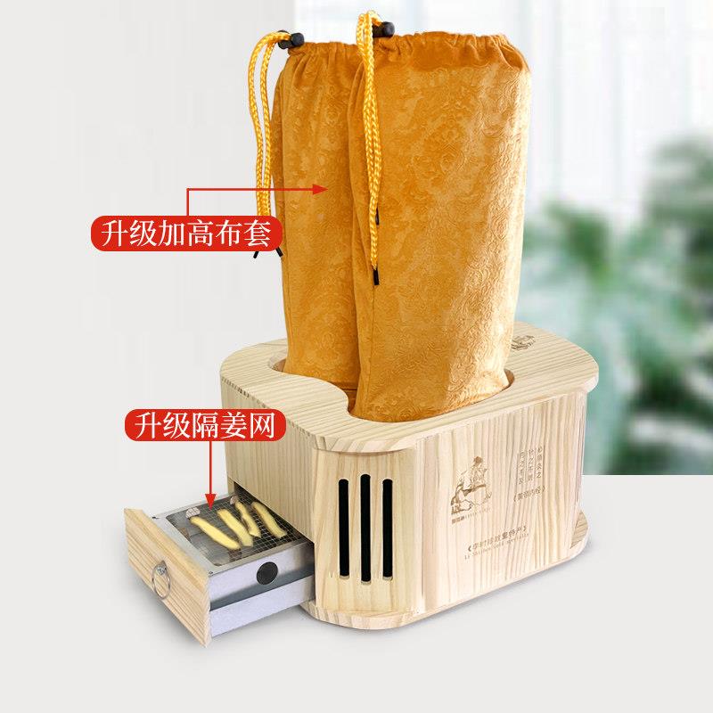 木灸制艾灸灸箱无烟用刺绣足灸MKV盒艾灸仪家暖足部箱盒子专用器