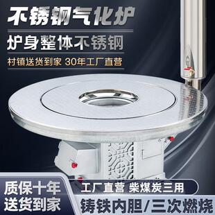 气化炉柴煤两用冬季农村家用柴火炉无烟烧柴烤火炉室内汽化取暖炉