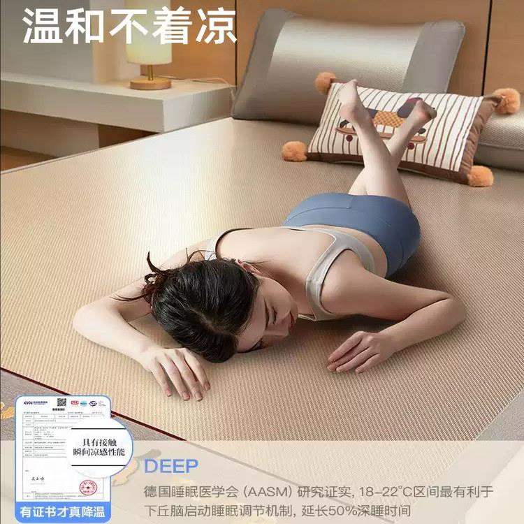 德国a类母夏婴swnTB级竹冰丝a凉席天席2026新款藤席草席席子软席