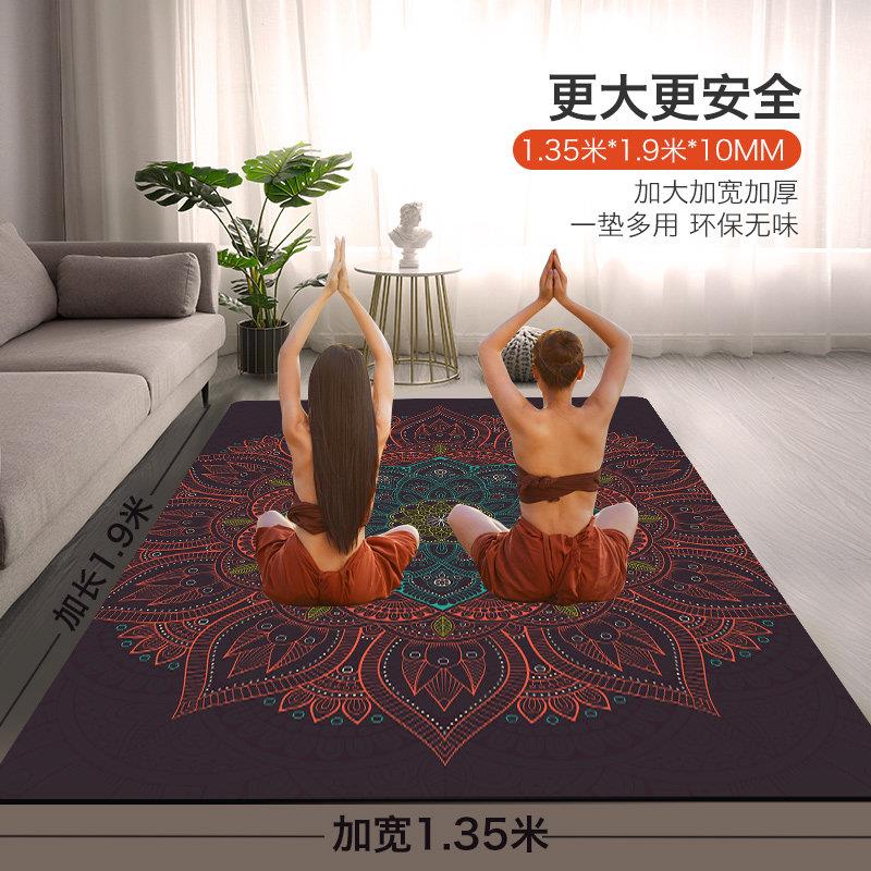 双人瑜珈垫加厚加加长地防滑女儿童舞蹈宽跳绳垫A918双人珈垫瑜子