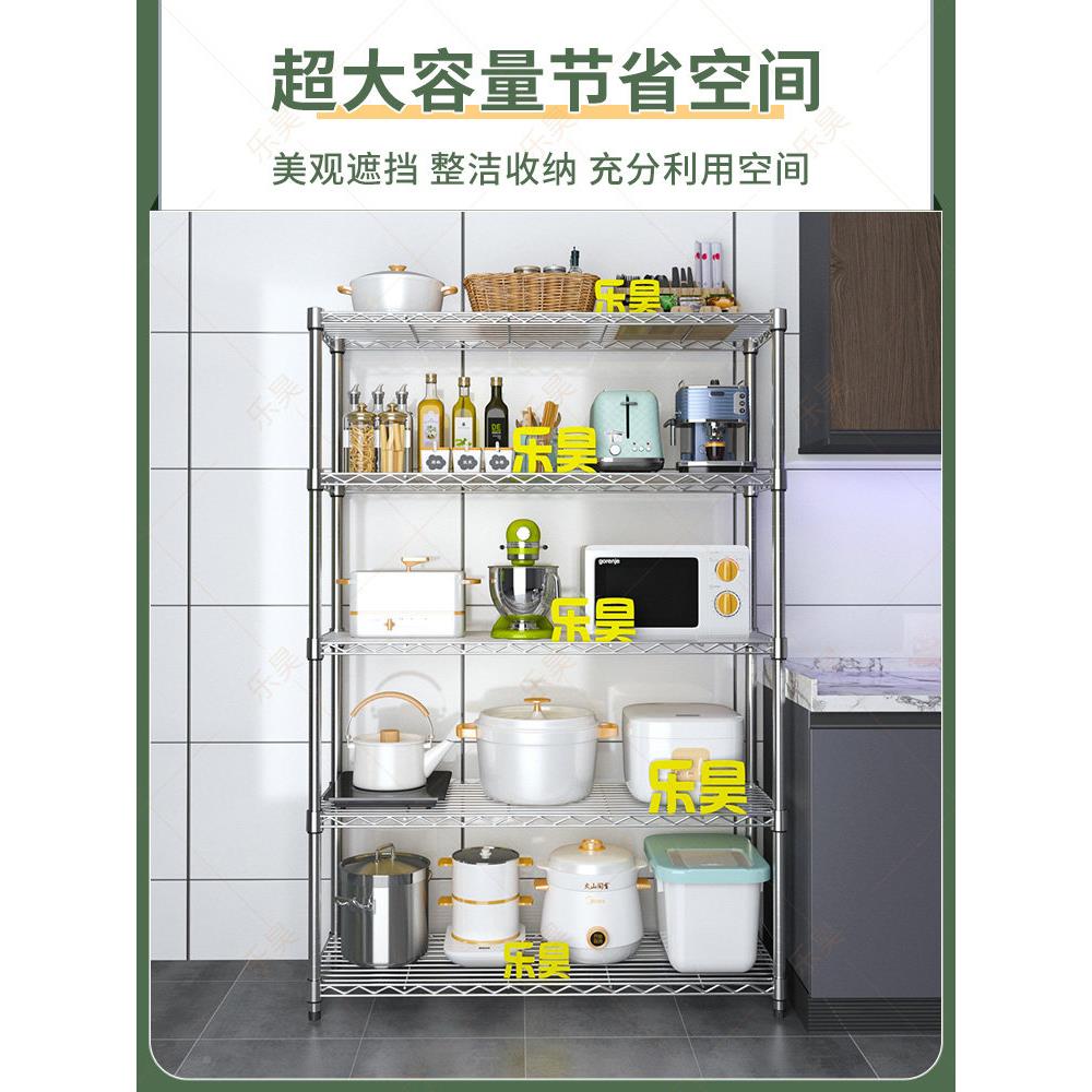 乐好厨房架不锈钢彩式色BXGWP落地层家多庭阳花架台多功能储物架