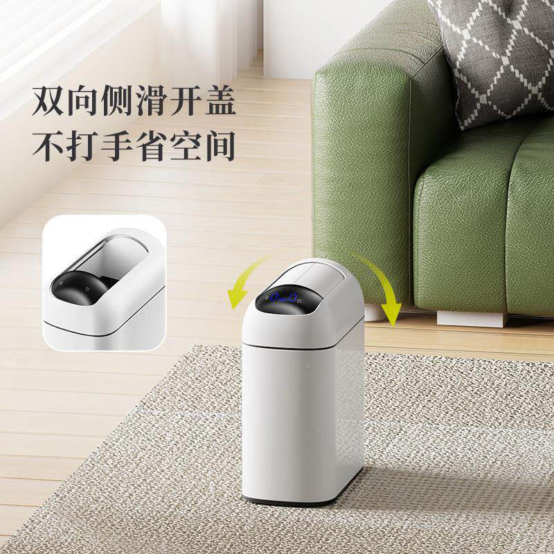卫生能垃圾桶感应式间家用桶厕所电动EK9100客智厅夹缝款垃圾太空