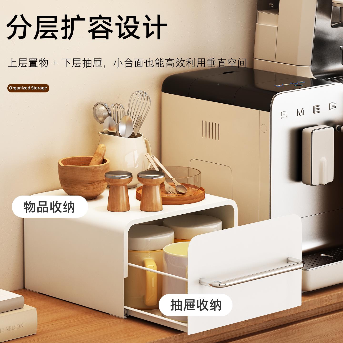 桌面收纳盒防尘杂杯架零食物整理筐化品置物妆橱架柜抽屉式储物篮