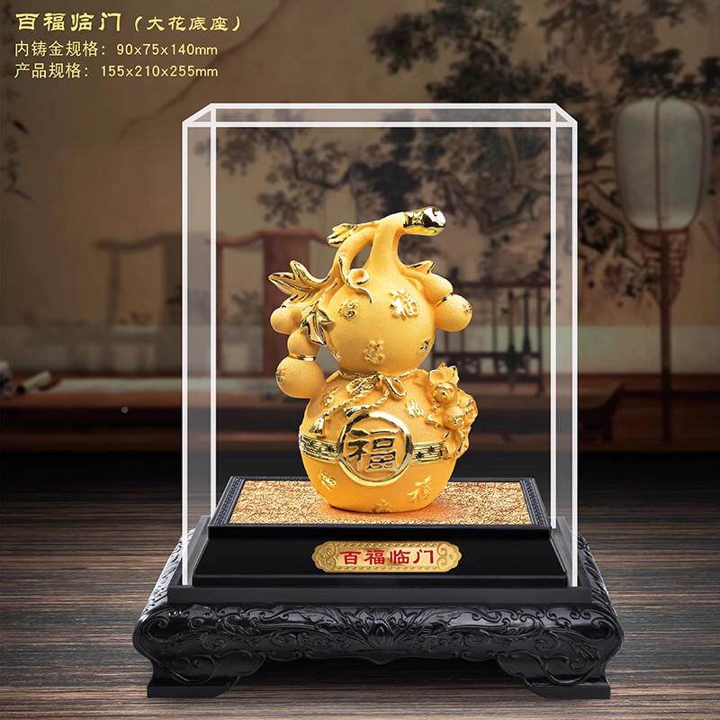 福临门摆件葫芦摆XRN件红中国人开 门开 业寿保险活动工百艺绒沙