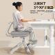 儿童学习椅可升降调节小学生家用作业座椅写字书桌椅矫正坐姿凳子