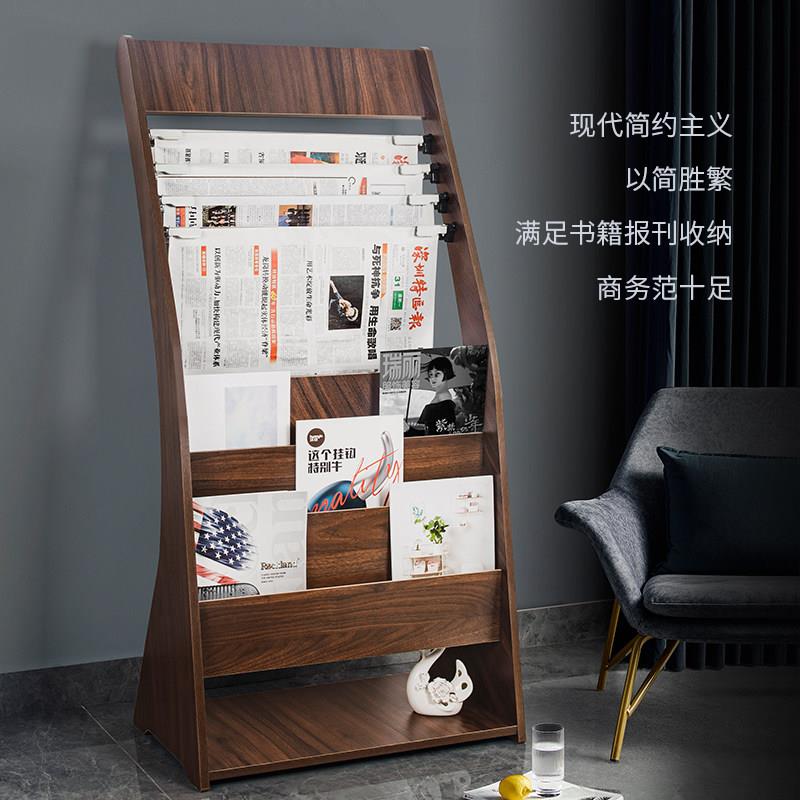 杂志架宣传资架展示书报置物报料架木质收纳落地报纸刊架办架公室