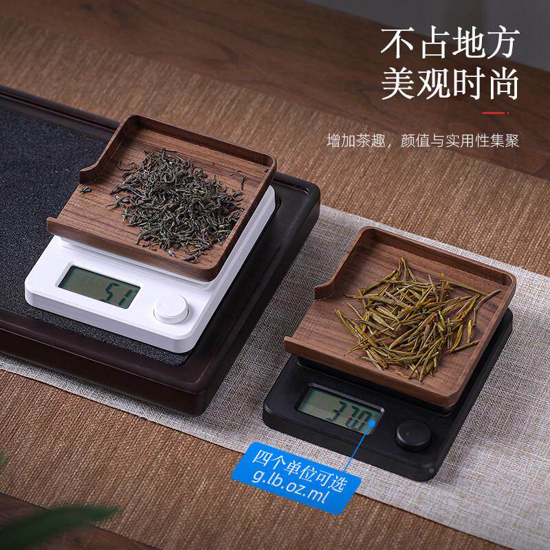 2026新电子茶称便电子秤茶叶CC-22克数称准 精家款用携小型食物称