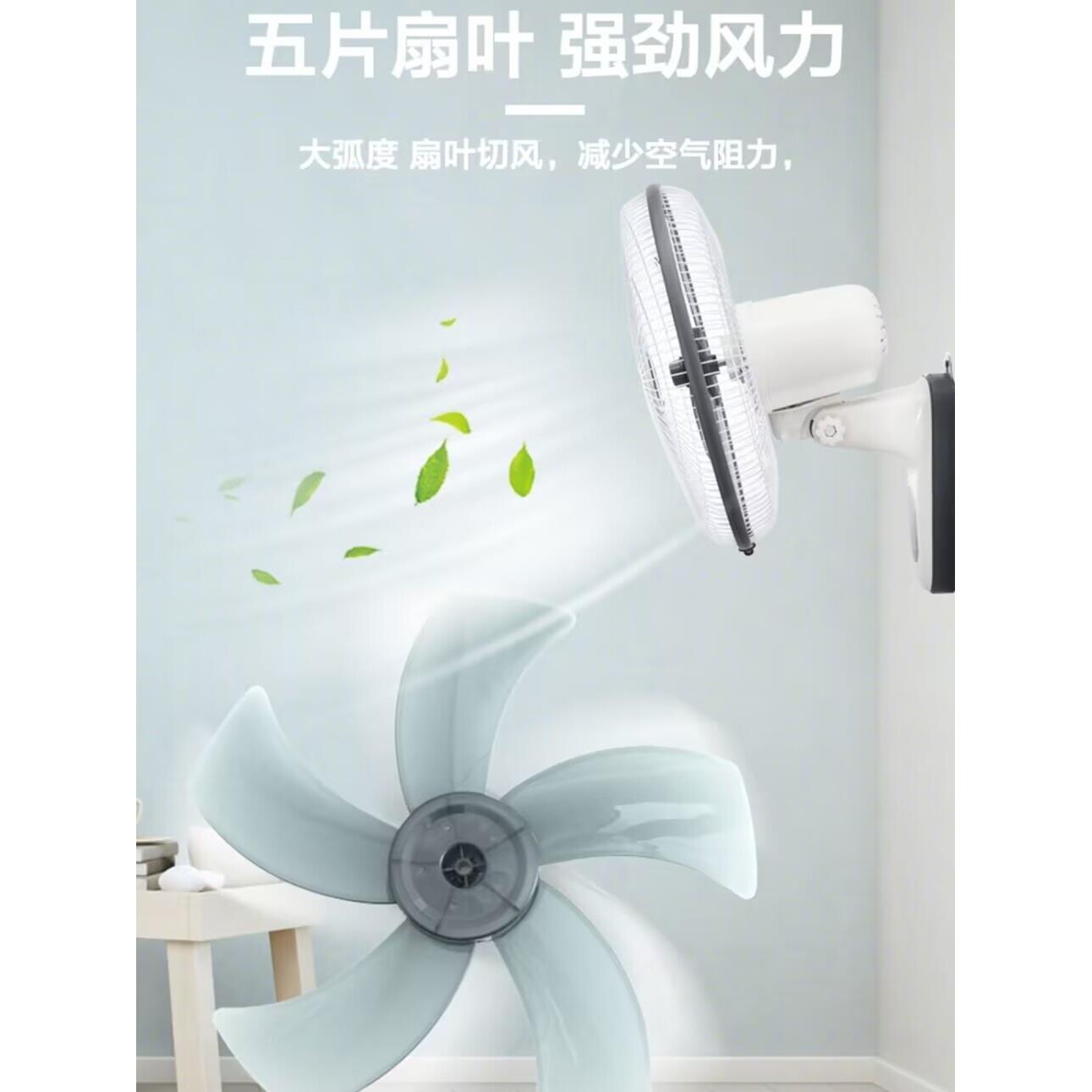 华生牌壁扇挂式电风扇家用能FB35-404-16-18寸1机械遥控大风壁力