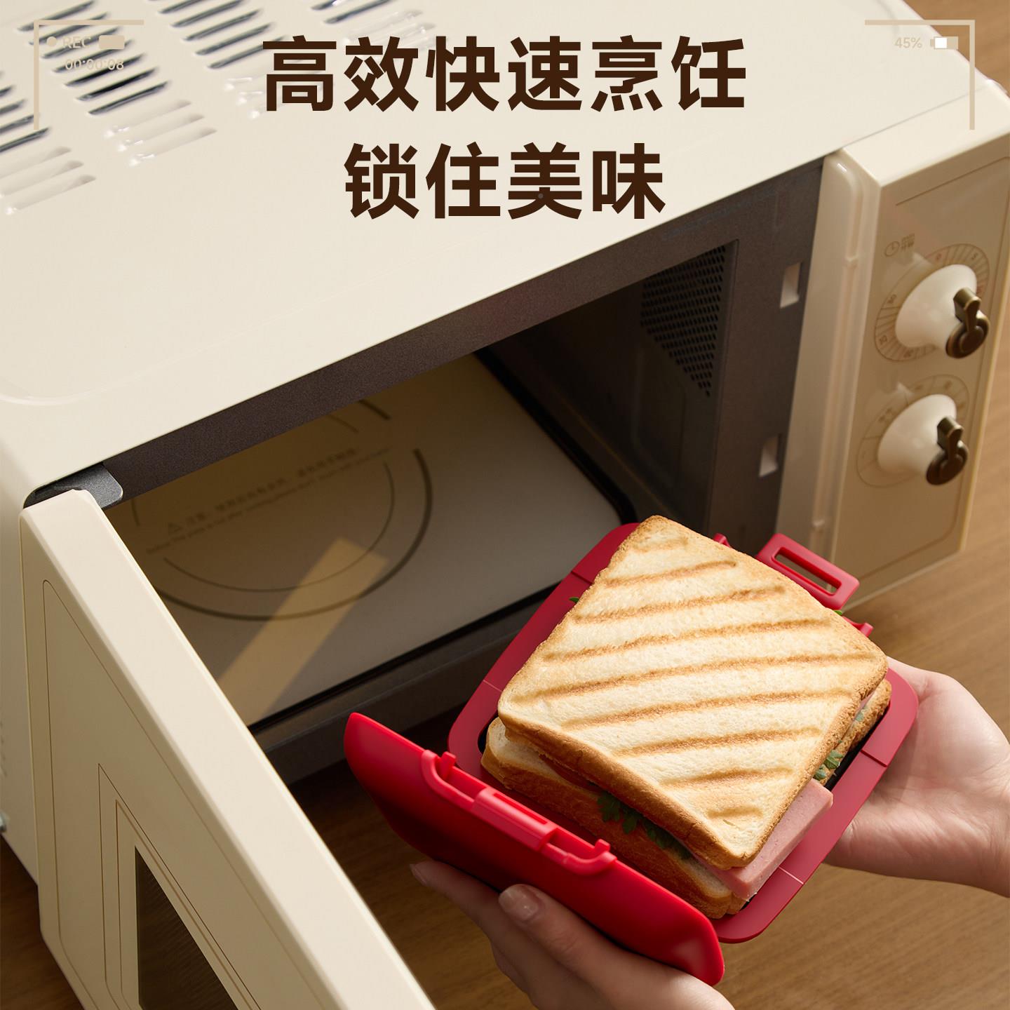 餐微叮早盒微波炉专用金属三一文治烤微盘多功能不粘热压吐司盒