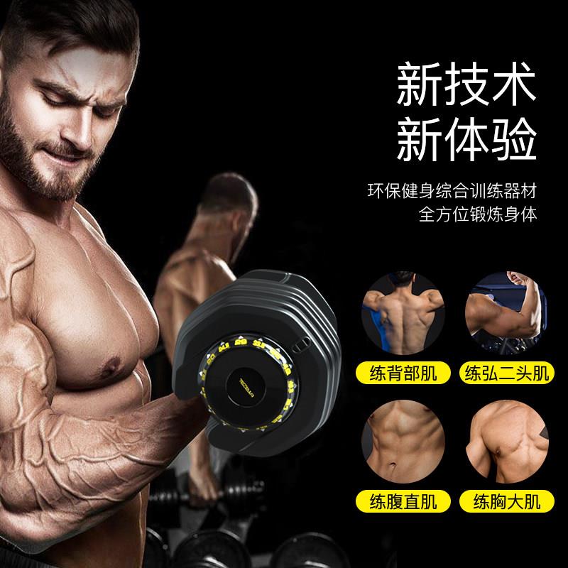 可量调节UG哑铃身男士家用自动快大重量纯钢速力训健练器材套装组