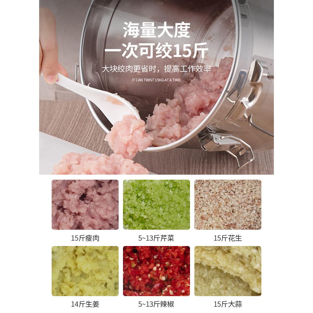 立果肉机商用大功率大功率锈不绞钢大容量肉店肉丸动多功能绞LG-S