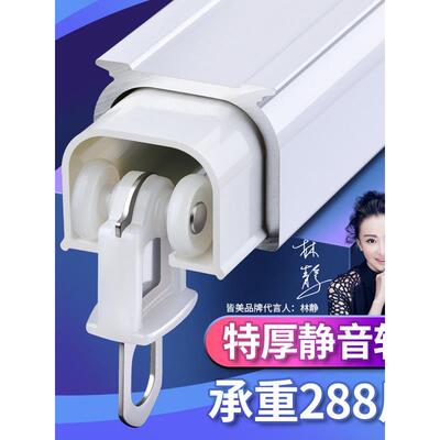 铝合加轨厚窗帘轨道静音滑轨窗帘杆导装单BHE轨双轨侧顶金装滑道