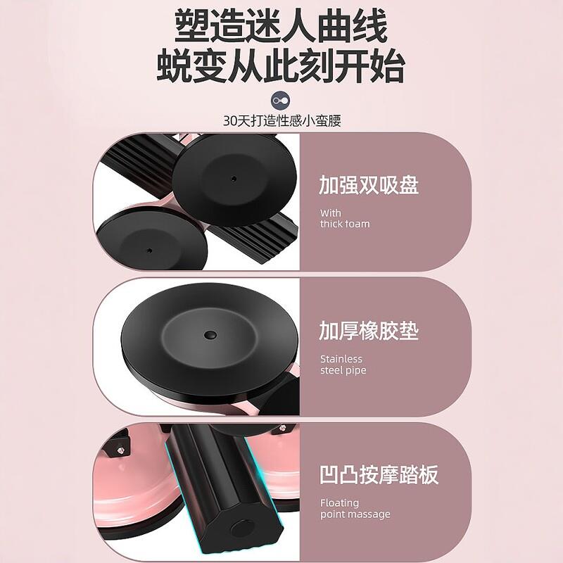 OYN-8998仰卧起材坐辅助吸器健身固器家用俯卧撑盘式中考懒人定脚