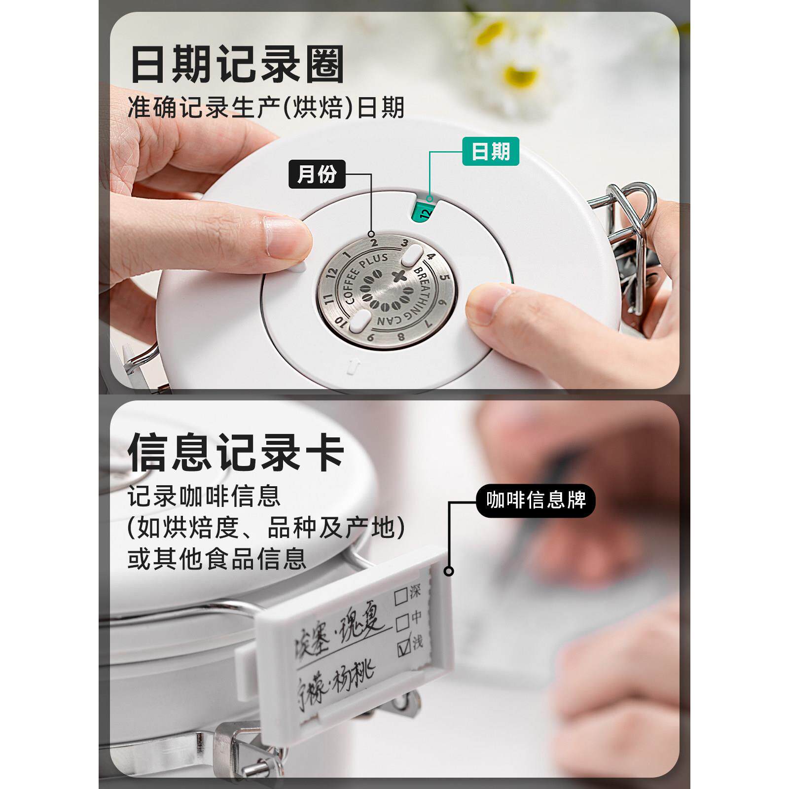 不锈钢咖啡豆保存罐咖啡粉密封罐单向排气阀储存罐储豆养豆罐带勺