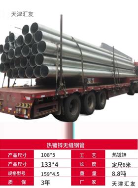 镀锌螺旋钢管dn600 700 800 900 1000大口径薄壁铁管 壁厚3 4焊管