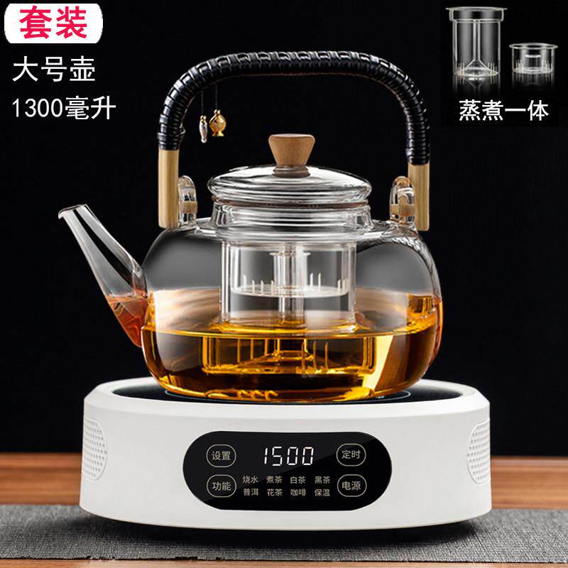 新1T1200W电陶炉5煮茶器多功能蒸煮一体茶壶加璃厚玻烧水泡茶款套
