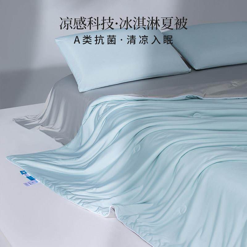 德凉BZ894889国高级感A冰类空调被夏季薄款双面凉芯感被可机洗抗