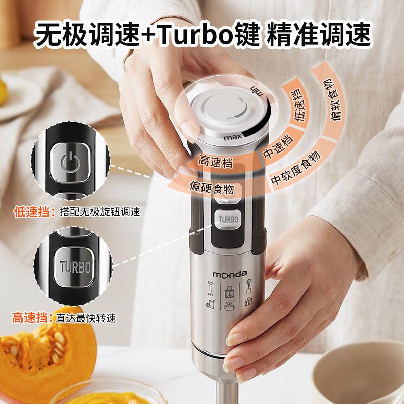 达 家用料理棒小型拌M-T90机手多功搅能持蒙搅拌器料理机绞肉机不