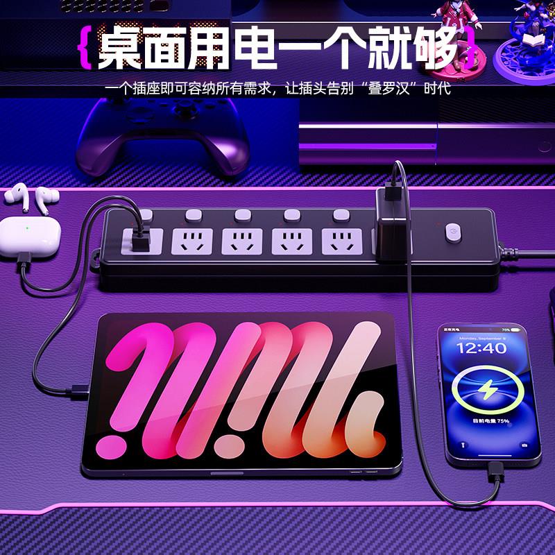 独立开关插线座用电源插排桌面电竞插线板带拖X2接线插板电家板分