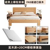 全实木牀现代简约1米8双人大牀家用卧室1.5米牀1.2米木牀单人牀架