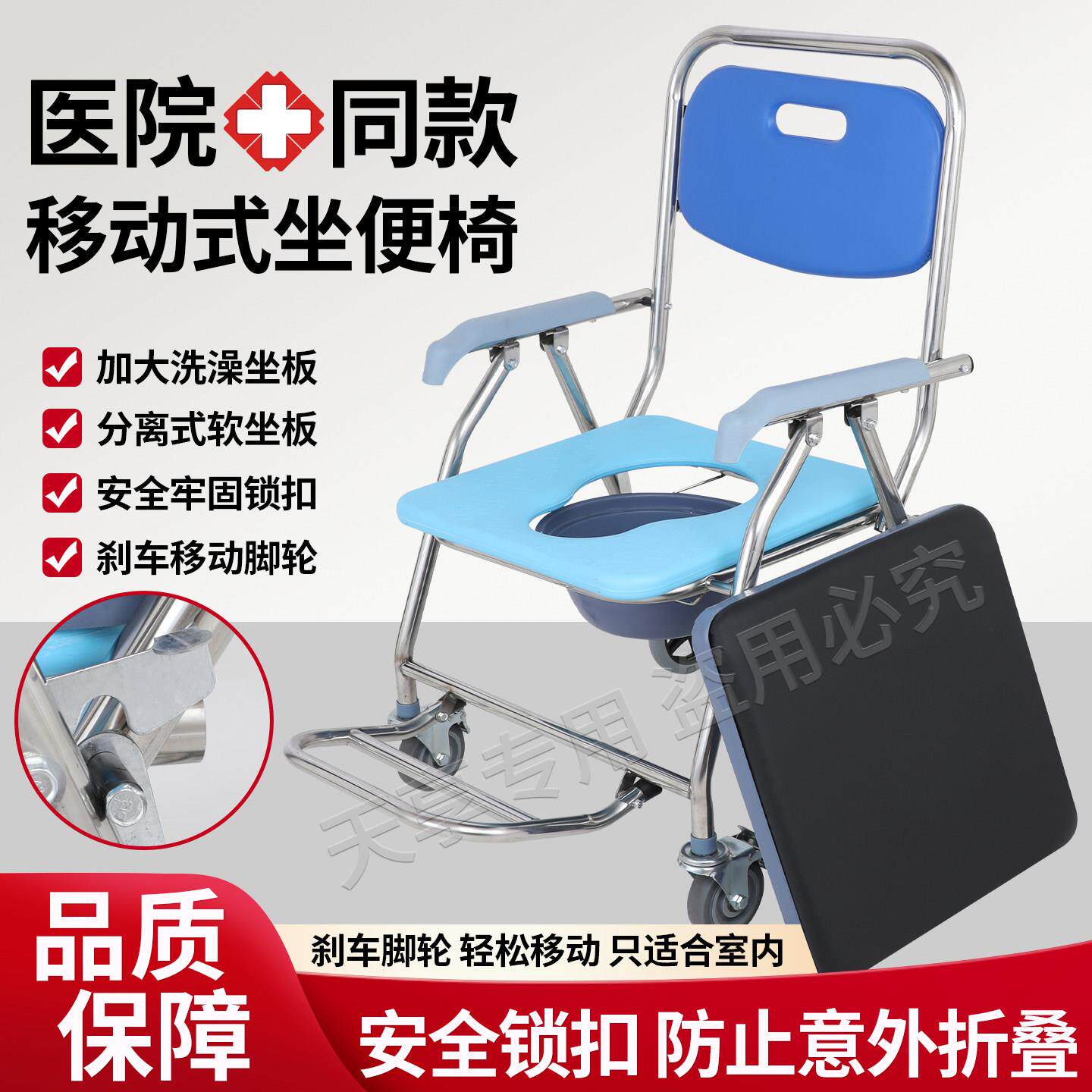 老人厚坐椅移动马桶便家用坐便器可折便XSA携残疾人叠孕妇加加大