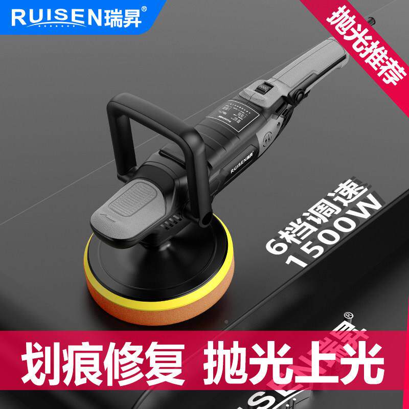 022V汽车电抛光机打磨机可调速打蜡机动修复工具美容用打蜡车机