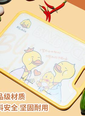 双面抗菌品防霉板厨房多用菜功能多食级不锈钢砧UBW板防滑加厚抑