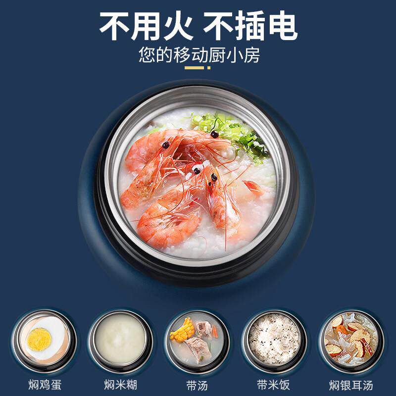 日本316不锈钢焖烧杯女焖粥神器304保温便当盒桶锅罐闷烧壶怀汤壶
