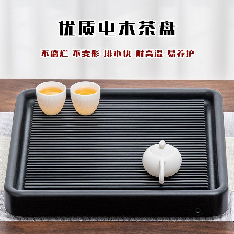 木高端方中形茶台德国电木茶盘简约用实新06家款整块茶海式功夫茶