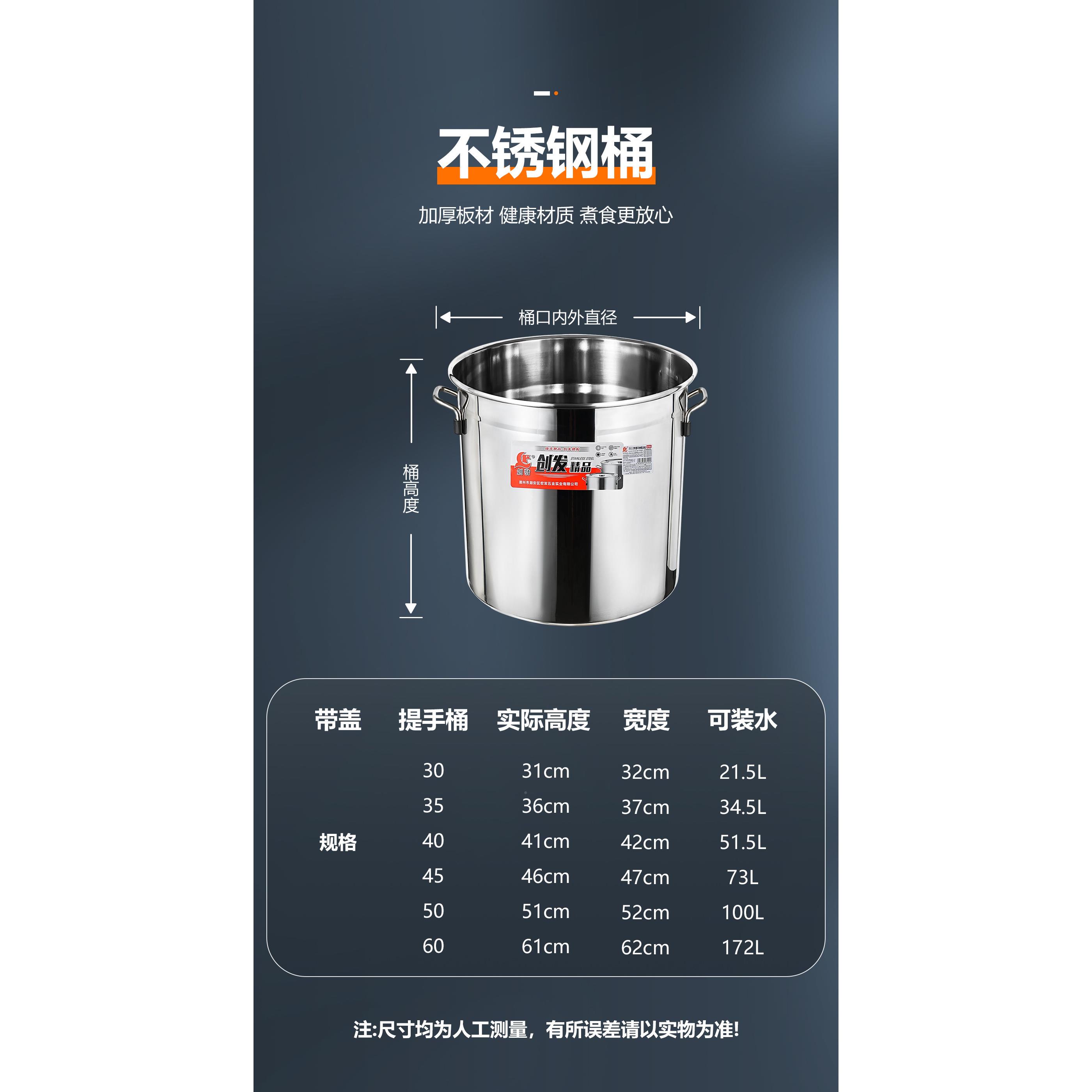 高用锅食品不锈钢圆桶带盖子商卤桶桶烧水大容量炖锅米桶家用级汤
