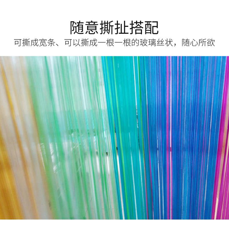免打孔夏透气2088帘手季撕条彩色塑料防蚊蝇隔断家用店铺细软门门