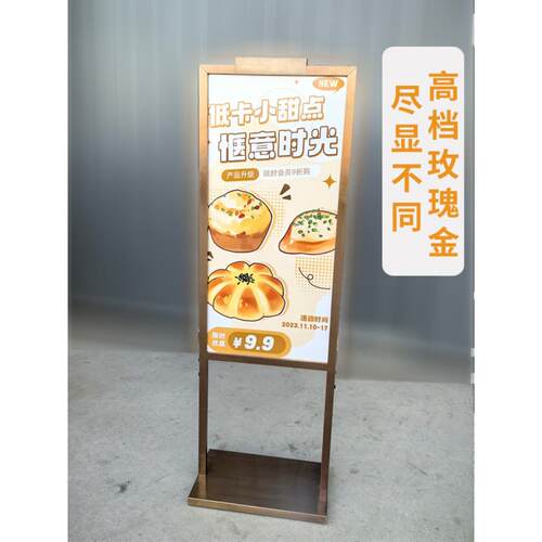 不锈示/kt板展架商钢场立海报架立式防风广告架P牌OP双面展示牌