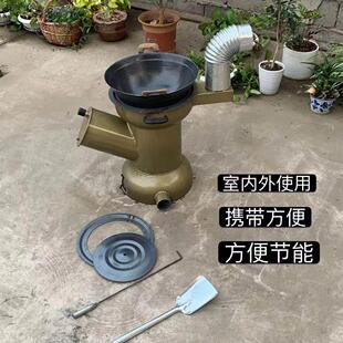 火箭炉火焰山煤炉子多功能柴火灶取暖做饭炉室内加厚柴火炉烤火炉