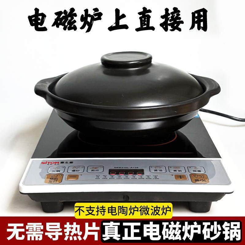 砂锅电磁炉用无需导热片用商耐1高温燃气灶小专火电锅炖锅沙锅浅