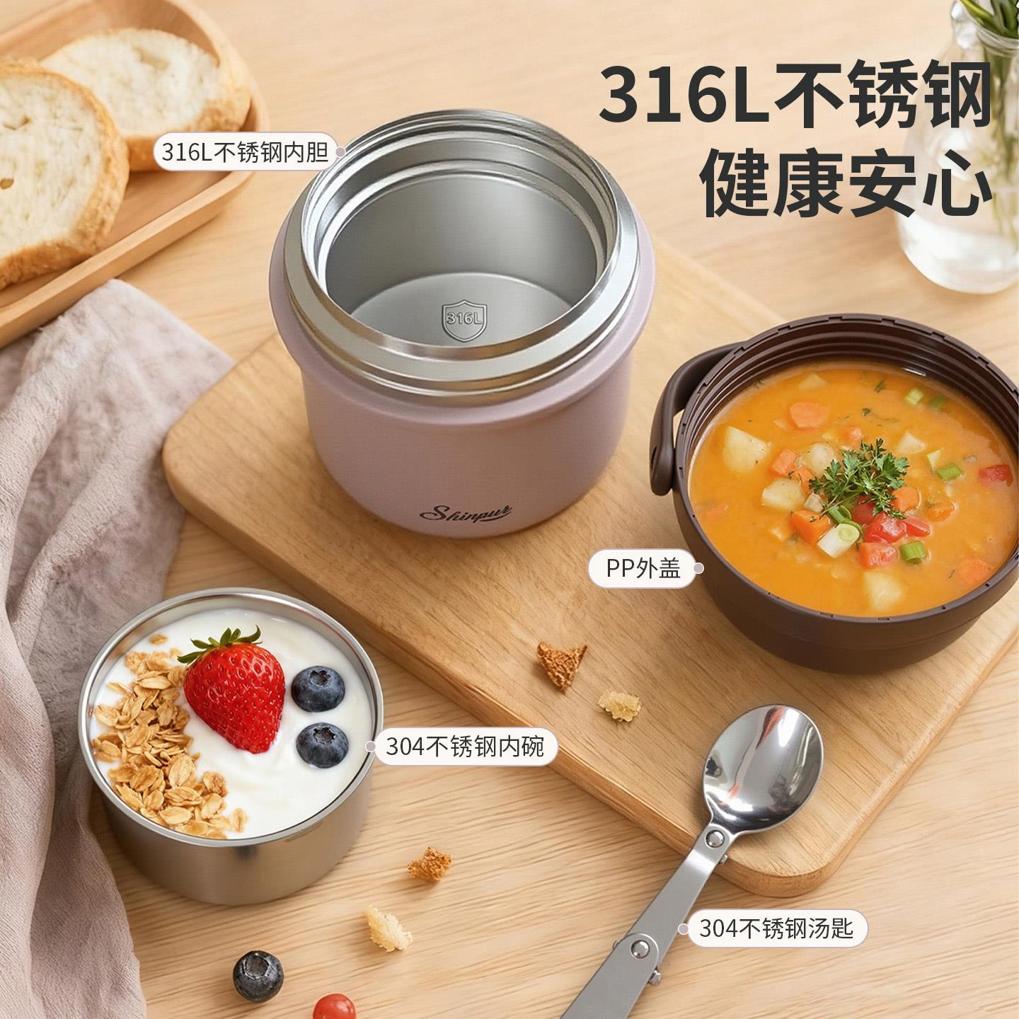 VN-CTN80自营】女容生不锈钢保温饭盒大量班族便【当上盒宝宝辅食