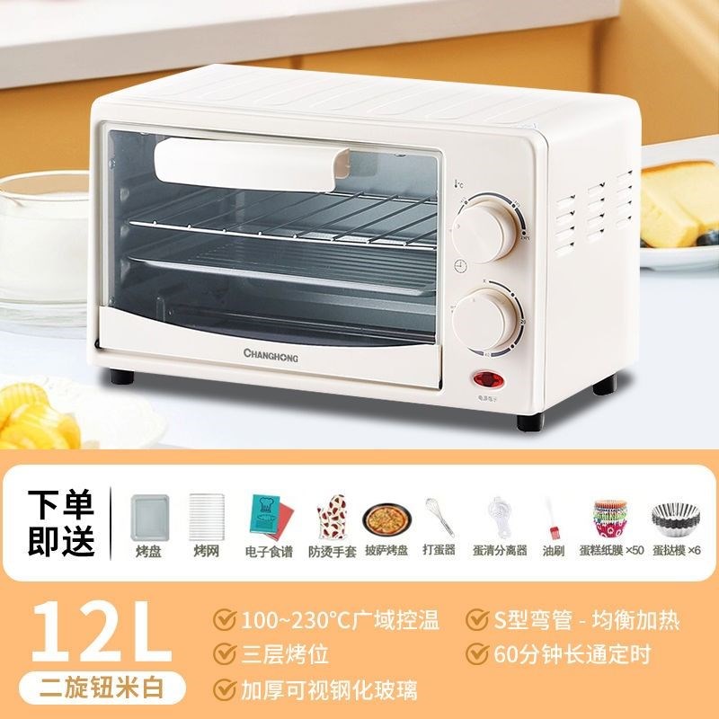 熊电烤箱家用台式多功能烘焙烧烤一体机家庭全自动小型大容量烘烤